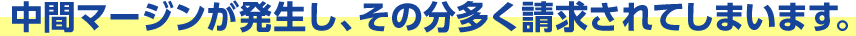 メーカーに頼んだ場合